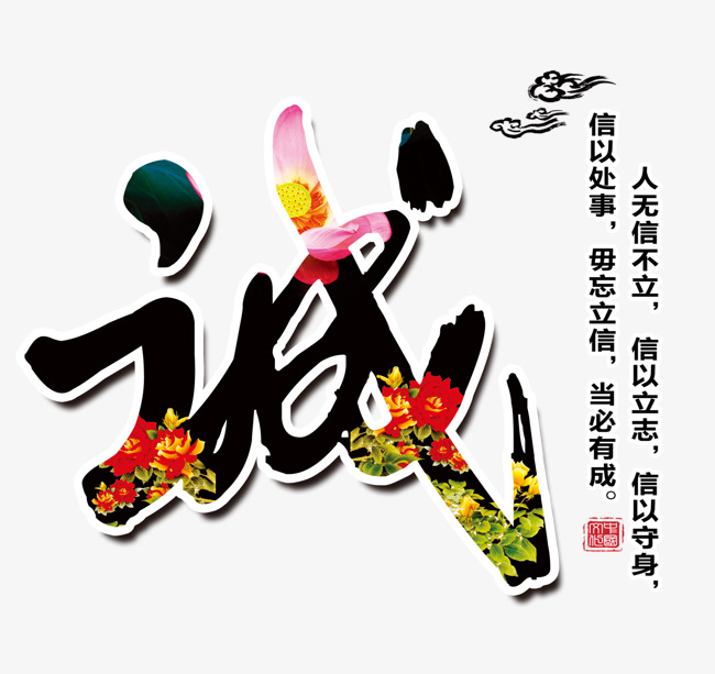 清原要账公司