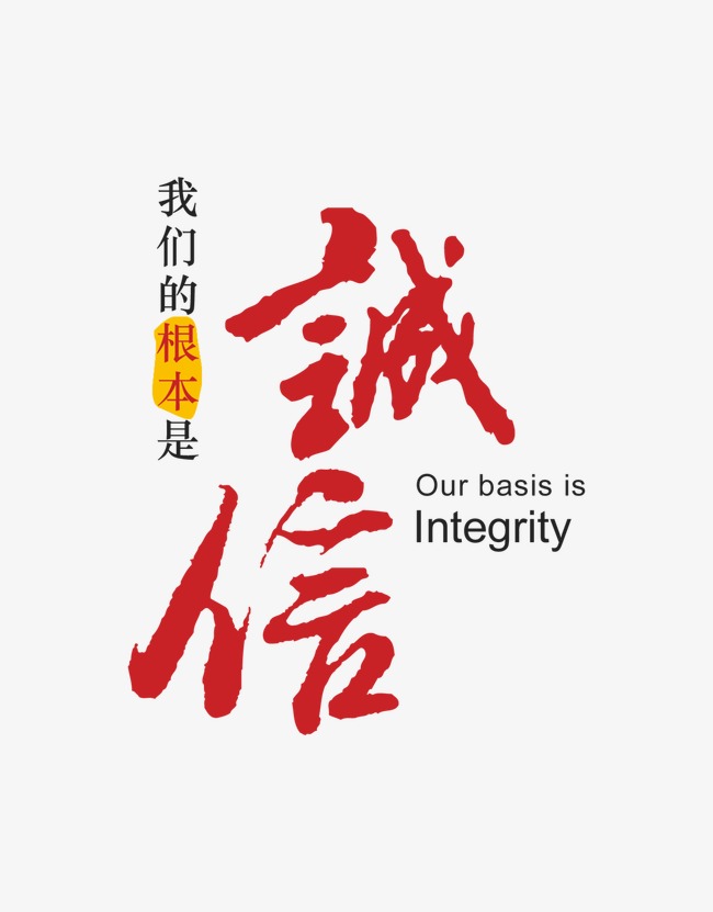 清原收账公司